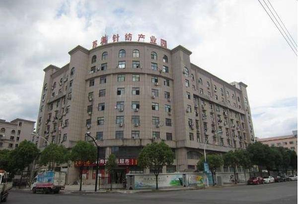 7517萬元起拍!義烏又一個多年老企業(yè)廠房被拍賣!估值一個億&hellip;